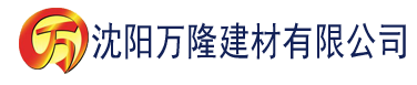 沈阳青狐app下载建材有限公司_沈阳轻质石膏厂家抹灰_沈阳石膏自流平生产厂家_沈阳砌筑砂浆厂家